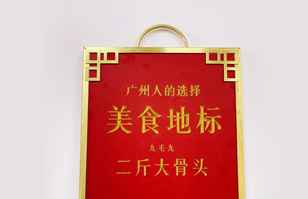 开云手机·官方版网站登录入口-开云(中国)——“广州人的选择”
