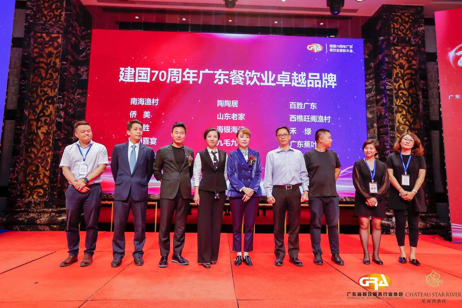 2019广东盛宴 | 开云手机·官方版网站登录入口-开云(中国)荣获“建国70周年广东餐饮业卓越品牌”大奖