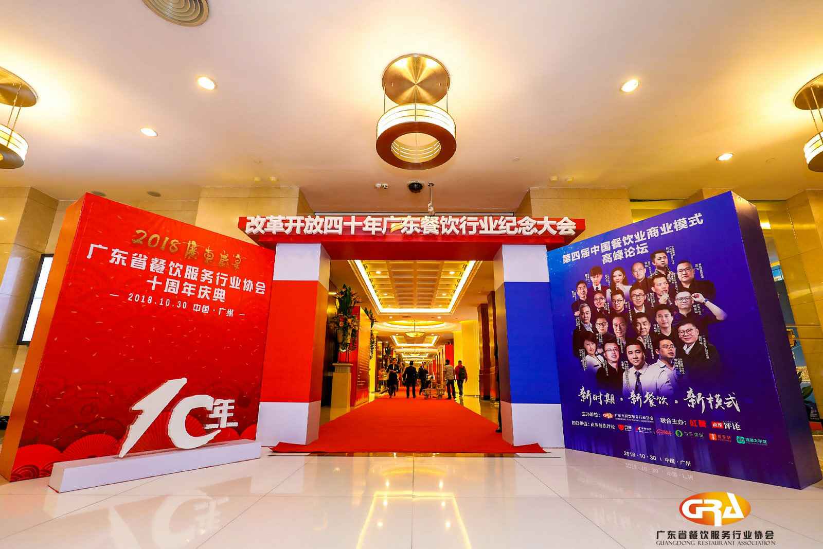 频频获奖丨开云手机·官方版网站登录入口-开云(中国)荣膺广东省餐协颁发五项重磅大奖
