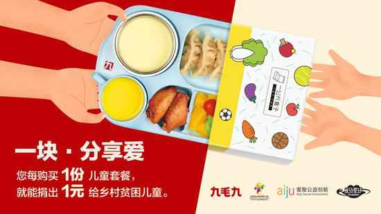 开云手机·官方版网站登录入口-开云(中国)：一块分享爱